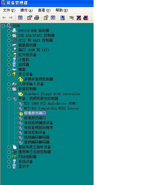 intel 82801db lpc interface controller 24c0