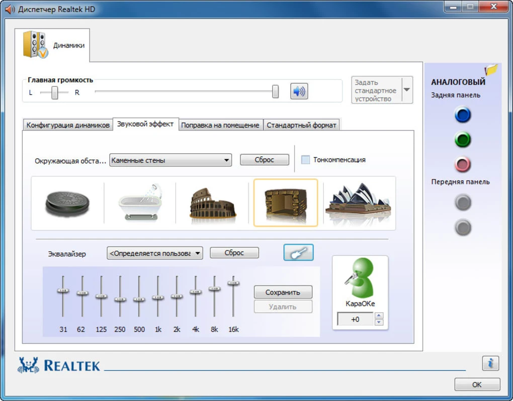 adi ac97 windows 7