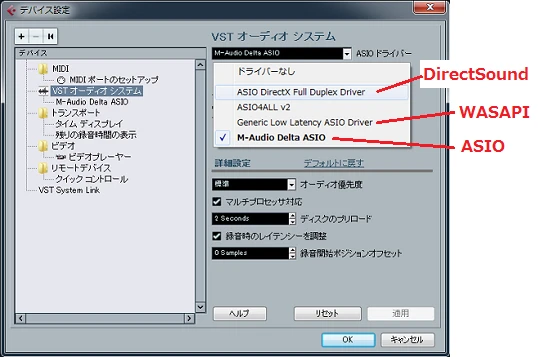 cubase 5 generic low latency asio